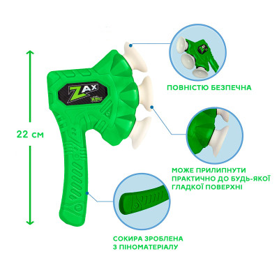 Іграшкова зброя Zing сокира Air Storm - Zax зелена (ZG508G)