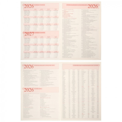 Тижневик Leo planner А5 датований 2026 &quot;Velvet&quot;, м‘який, чорний, 368 сторінок (252638)