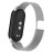 Ремінець до фітнес браслета Armorstandart Milanese Magnetic Band для Xiaomi Mi Band 8 Silver (ARM69917)