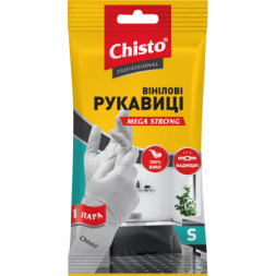 Рукавички господарські Chisto Mega Strong Вінілові 1 пара S (4823098413363)