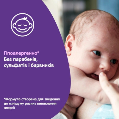 Засіб для купання Johnson’s baby піна Перед сном 300 мл (3574661427515)