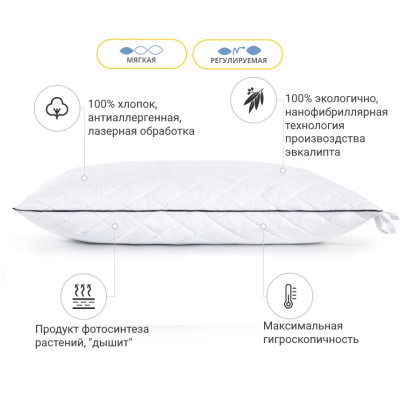 Подушка MirSon 1272 Royal Pearl з евкаліптом М&#039;яка 70х70 см (2200001519695)