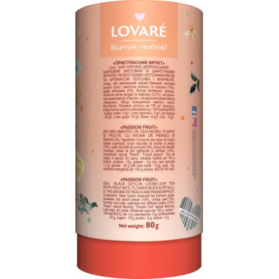 Чай Lovare &quot;Passion fruit&quot; 80 г (lv.18069)