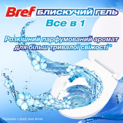 Туалетний блок Bref Блискучий гель Арктичний океан 42 г (9000101508598)