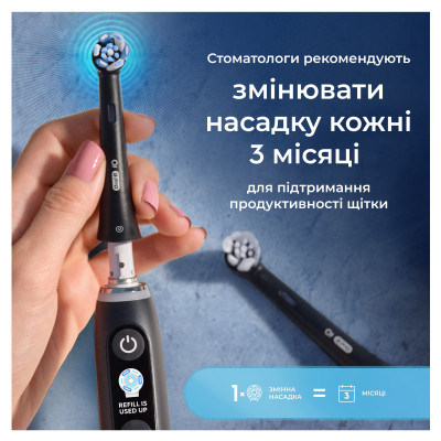 Насадка для зубної щітки Oral-B iO Ultimate Clean (Black) 8 ct XXL Pack (8700216778442)
