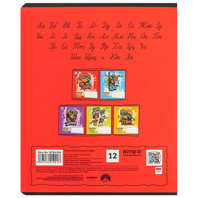 Зошит Kite Ninja Turtles, 12 аркушів, лінія (NT24-234)