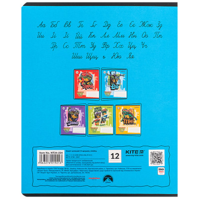 Зошит Kite Ninja Turtles, 12 аркушів, лінія (NT24-234)