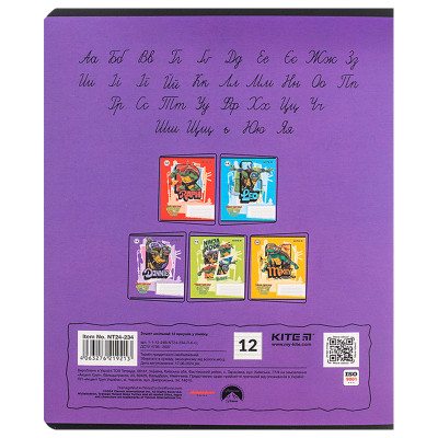 Зошит Kite Ninja Turtles, 12 аркушів, лінія (NT24-234)