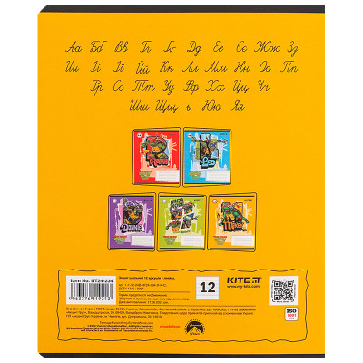 Зошит Kite Ninja Turtles, 12 аркушів, лінія (NT24-234)
