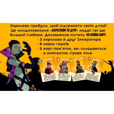 Настільна гра Geekach Games Таємні лідери. Королеви та друг (Hidden Leaders. Queens &amp; Friend) (GKCH034XP)