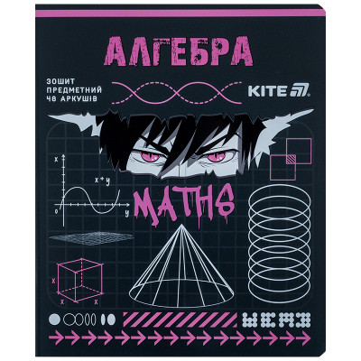 Зошит Kite предметний Cyber 48 аркуші, клітинка, алгебра (K25-240-23)