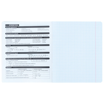 Зошит Kite предметний Cyber 48 аркуші, клітинка, алгебра (K25-240-23)