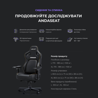Крісло ігрове Anda Seat Kaiser 4 PVC Size XL Pink (AD12YDDC-XLL-20-P-PV/C)