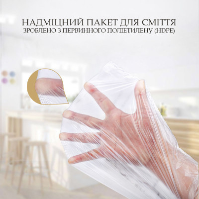 Пакети для сміття JAH для відер до 30 л (55х70 см) із затяжками 15 шт. (6305)