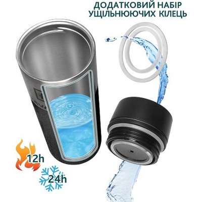 Термокружка Tavialo + 2 ущільнювальних кільця 420 мл Чорний (190420101)