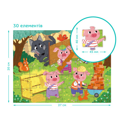 Пазл DoDo Троє поросят, 30 елементів (300695)