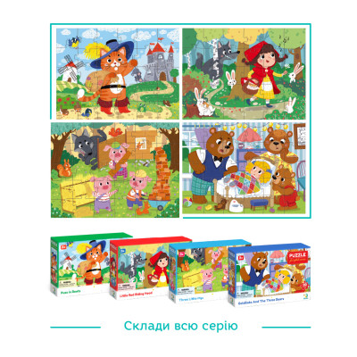 Пазл DoDo Троє поросят, 30 елементів (300695)