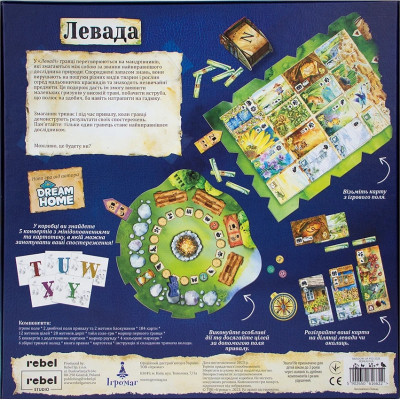 Настільна гра Ігромаг Левада (Meadow) українська (ВР_Л)