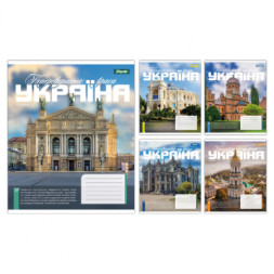 Зошит 1 вересня Amazing Ukraine А5 24 аркушів лінія (768200)