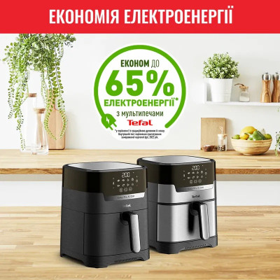 Мультипіч Tefal EY505815