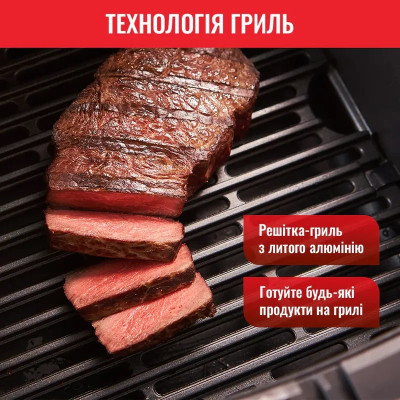 Мультипіч Tefal EY505815
