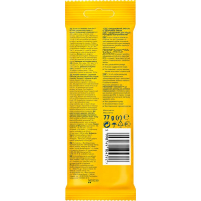 Ласощі для собак Pedigree Denta Stix для чищення зубів 77 г (5998749104392/5998749141496)
