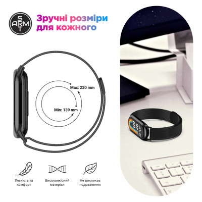 Ремінець до фітнес браслета Armorstandart Milanese Magnetic Band для Xiaomi Mi Band 8 Titanium Grey (ARM69918)