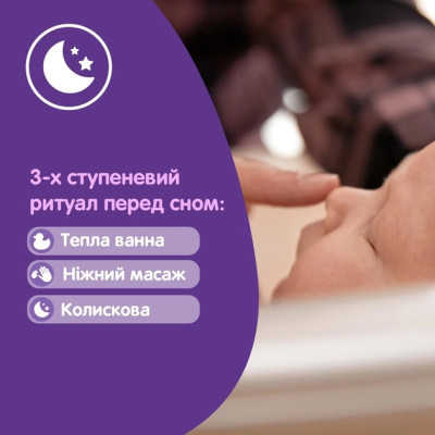 Дитячий шампунь Johnson’s baby Перед сном,500 мл (3574669907231)