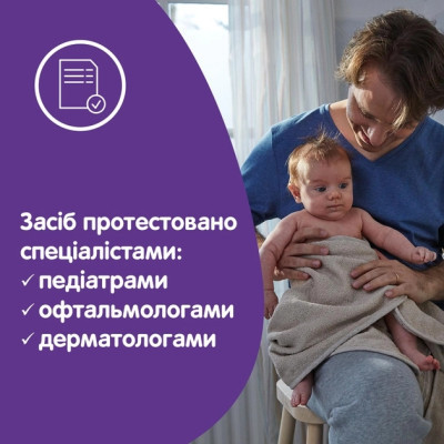 Дитячий шампунь Johnson’s baby Перед сном,500 мл (3574669907231)