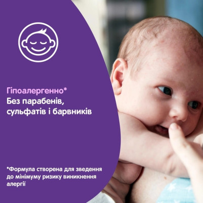 Дитячий шампунь Johnson’s baby Перед сном,500 мл (3574669907231)