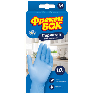 Рукавички господарські Фрекен БОК Нітрилові M 10 шт. (4820048482783)