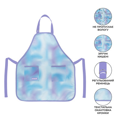 Фартух для творчості Kite Education Teens 526 Tie Dye з нарукавниками (K25-526-1)