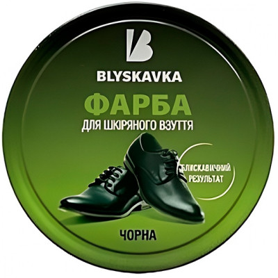 Фарба для взуття Blyskavka Для шкіряного взуття Чорна 40 г (4820055141437)