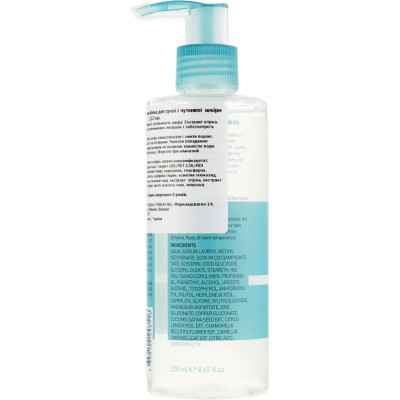 Пінка для вмивання Celenes Термальна очищувальна Для сухої та чутливої шкіри 250 мл (7350104248116)