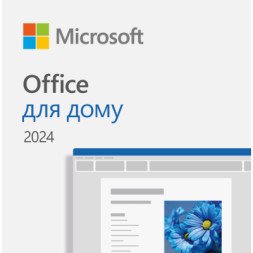 Офісний додаток Microsoft Office Home 2024 Ukrainian Only Medialess (EP2-06880)
