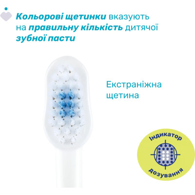 Дитяча зубна щітка Stokke 3-6 років, 2 шт. жовтий/блакитна (8058664174751) (12084.11)