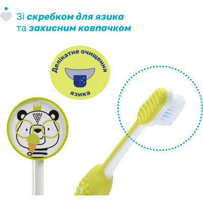 Дитяча зубна щітка Stokke 3-6 років, 2 шт. жовтий/блакитна (8058664174751) (12084.11)