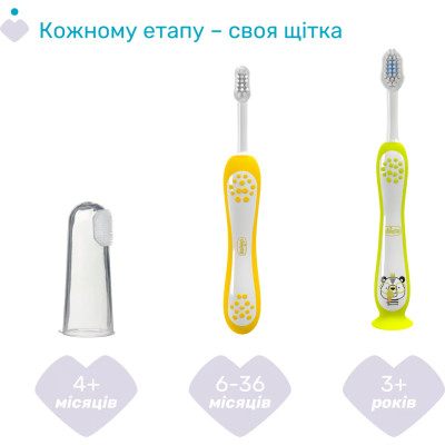 Дитяча зубна щітка Stokke 3-6 років, 2 шт. жовтий/блакитна (8058664174751) (12084.11)