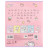 Зошит Kite Hello Kitty, 12 аркушів, лінія (HK25-234-1)