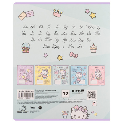 Зошит Kite Hello Kitty, 12 аркушів, лінія (HK25-234-1)