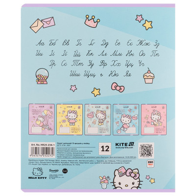 Зошит Kite Hello Kitty, 12 аркушів, лінія (HK25-234-1)