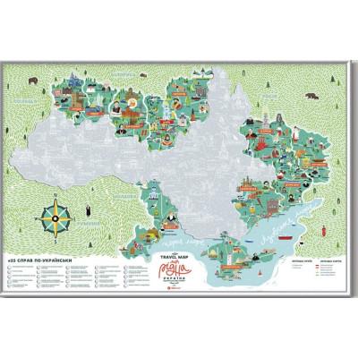 Скретч карта 1DEA.me Travel Map Моя Рідна Україна (13021)