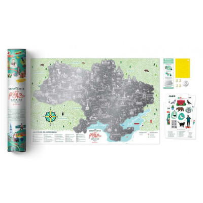 Скретч карта 1DEA.me Travel Map Моя Рідна Україна (13021)