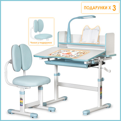 Парта зі стільцем ErgoKids Blue ( +полка+лампа) (BD-24 BL)