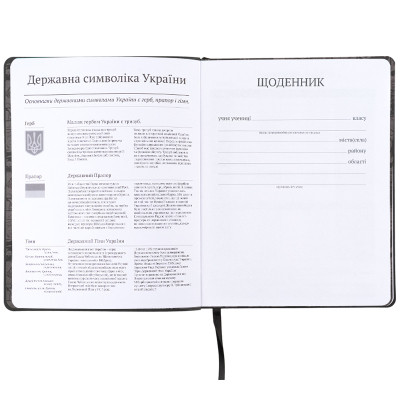 Щоденник шкільний Kite DC Comics, м&#039;яка обкладинка (DC25-283)