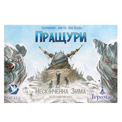 Настільна гра Ігромаг Нескінченна Зима: Пращури (Endless Winter: Ancestors) українська (DG12878)