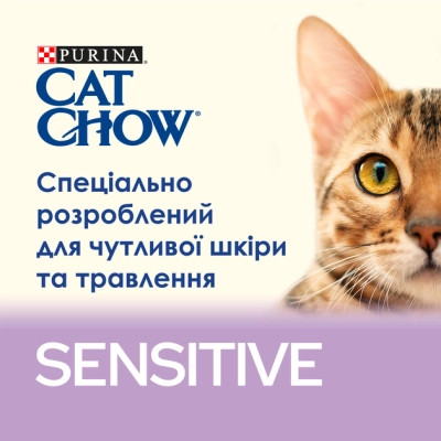 Сухий корм для кішок Purina Cat Chow Sensitive з лососем 1.5 кг (7613035394131)