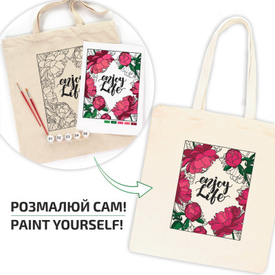 Набір для творчості Rosa екосумка-розмальовка Півонії 38х42см (4823098538417)