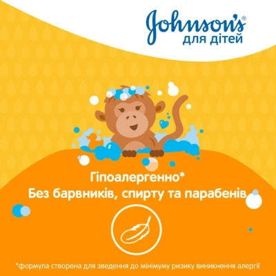 Дитячий гель для душу Johnson’s baby Kids 300 мл (3574661427706)