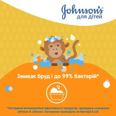 Дитячий гель для душу Johnson’s baby Kids 300 мл (3574661427706)